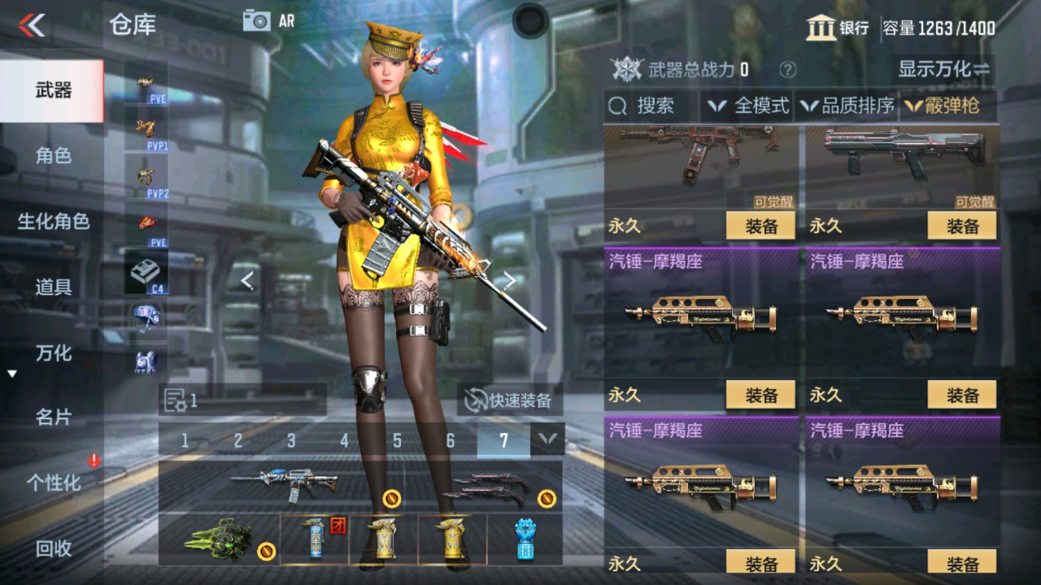 CFMHG339842枪战王者账号详情图29