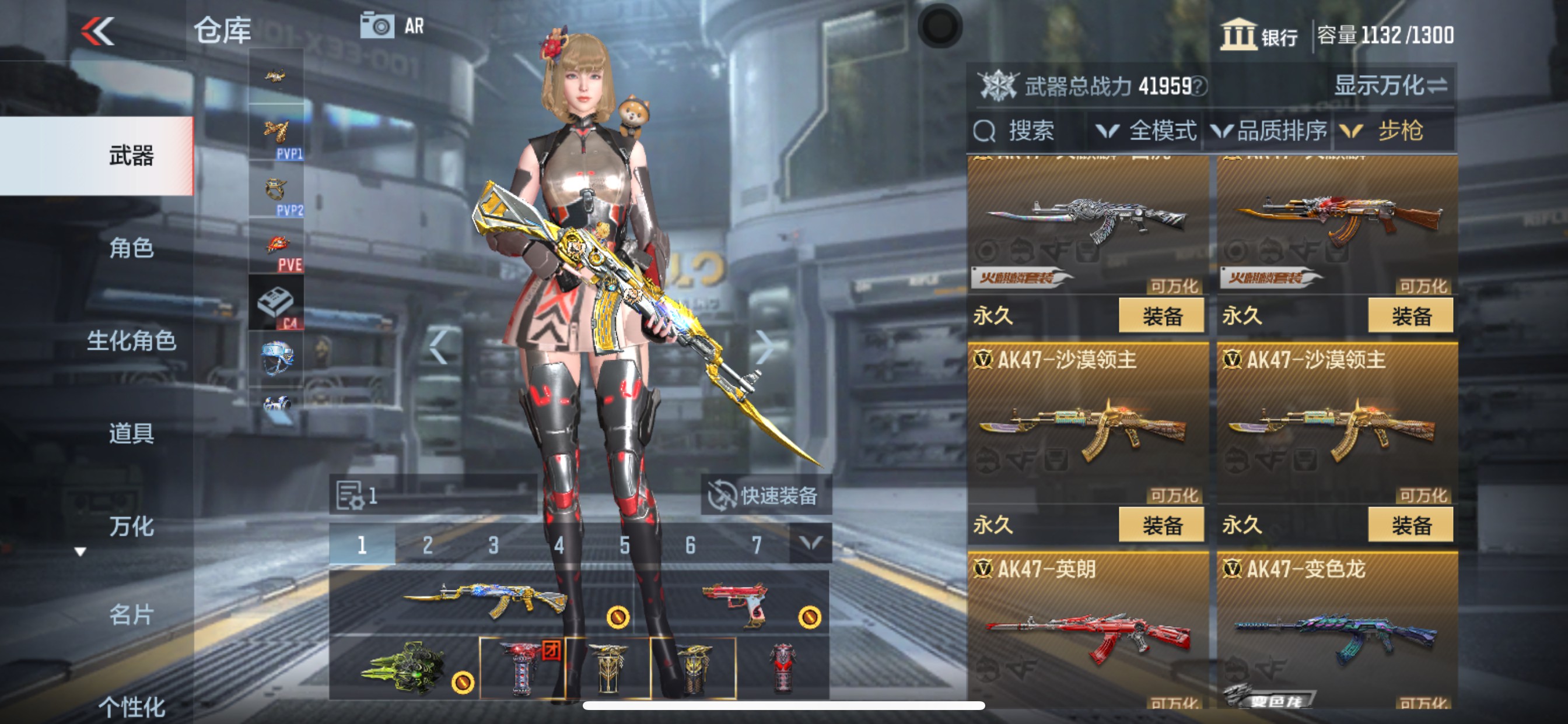 CFMHG339860枪战王者账号详情图5