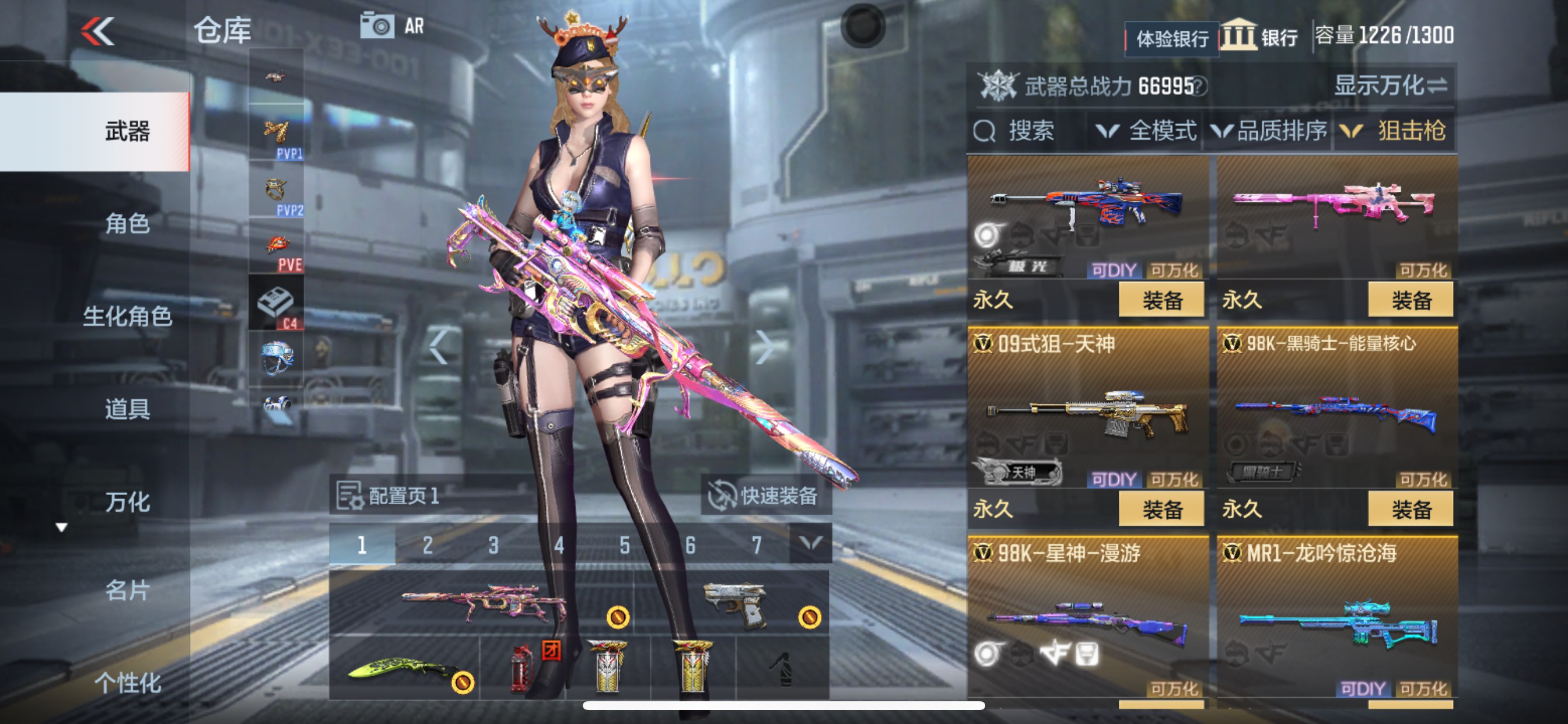 CFMHG339851枪战王者账号详情图13