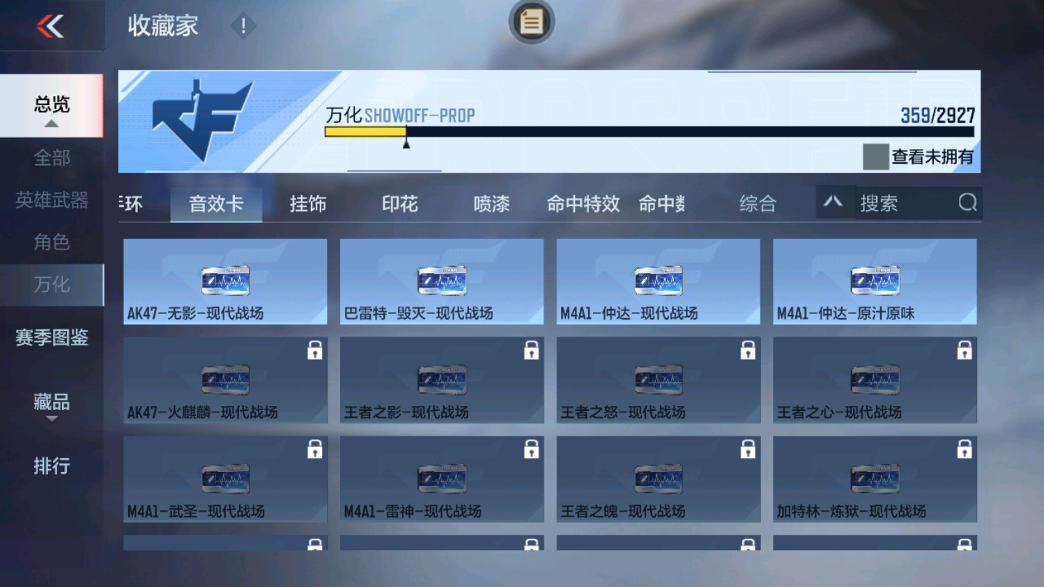 CFMHG339835枪战王者账号详情图56