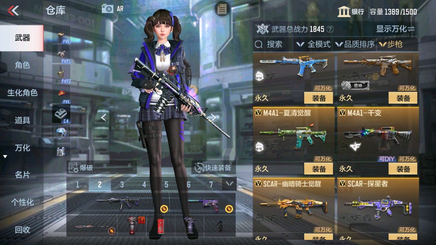 CFMHG339835枪战王者账号详情图14