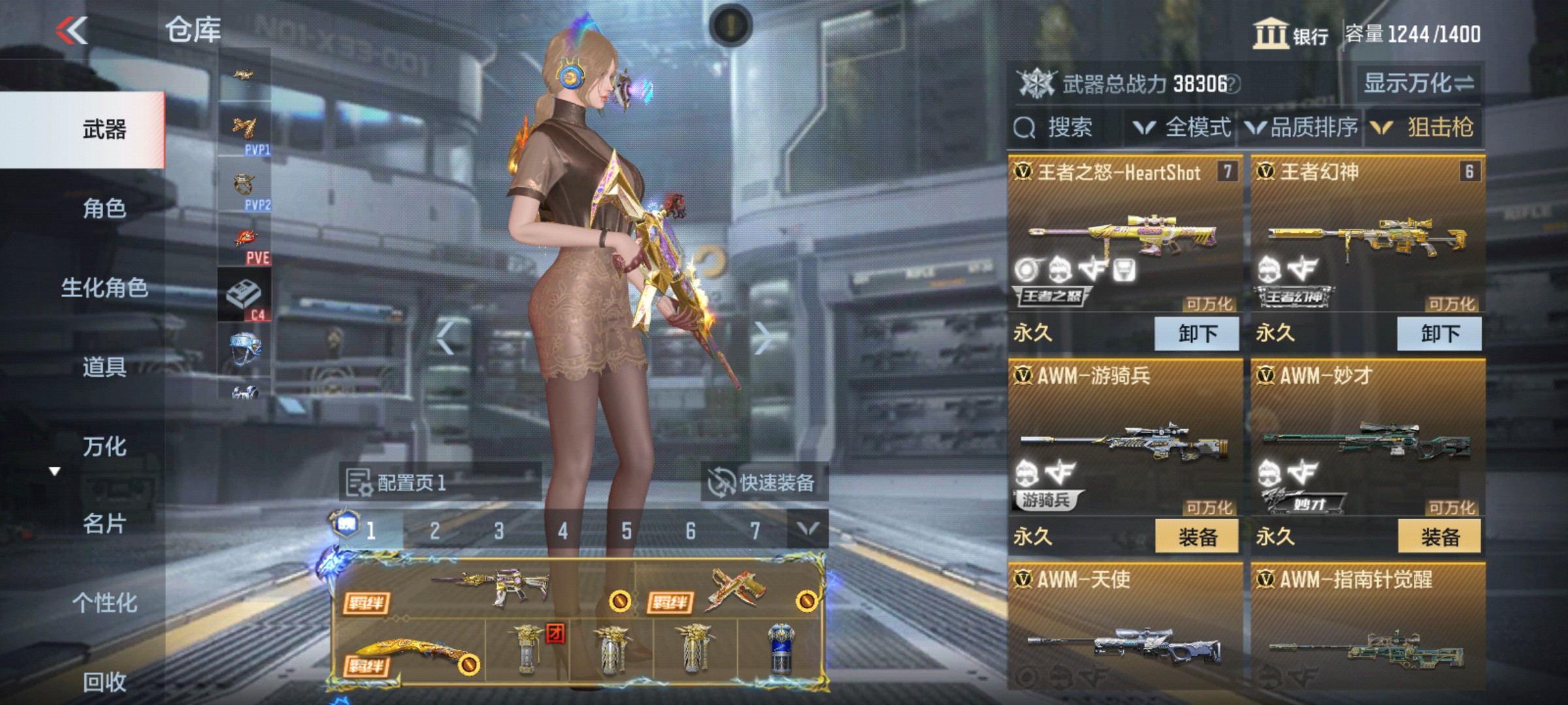CFMHG339828枪战王者账号详情图10 CFMHG339828枪战王者账号详情图10