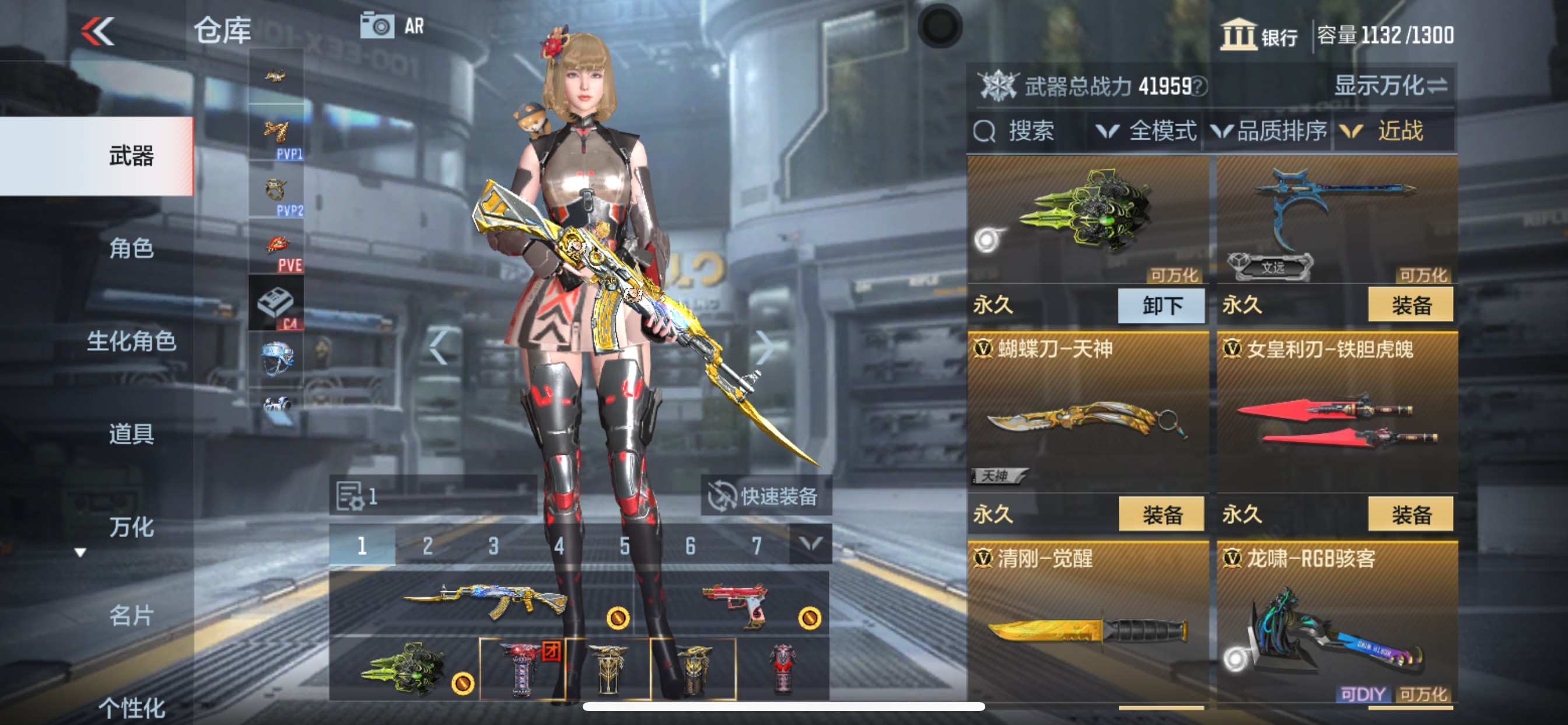 CFMHG339860枪战王者账号详情图21