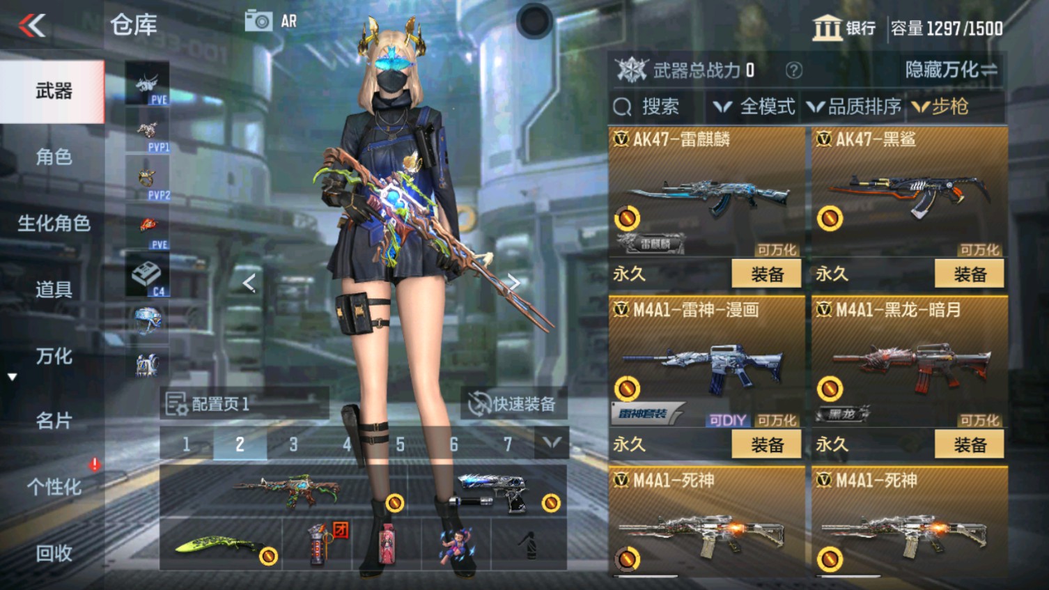 CFMHG339839枪战王者账号详情图11 CFMHG339839枪战王者账号详情图11