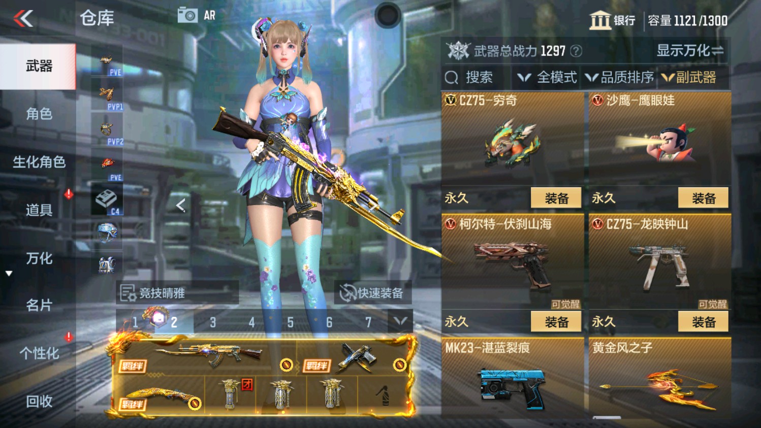 CFMHG339829枪战王者账号详情图30