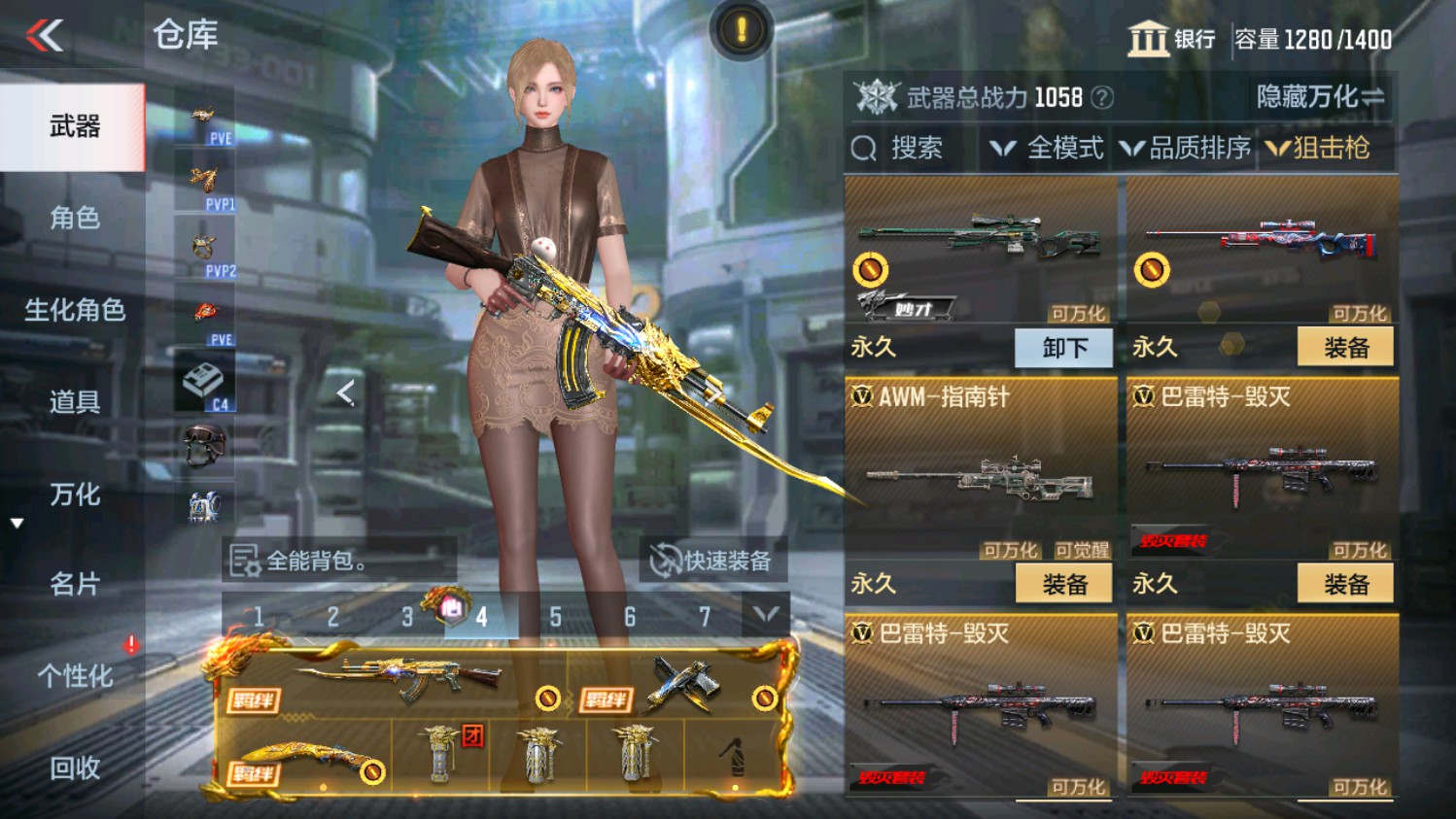 CFMHG339837枪战王者账号详情图11 CFMHG339837枪战王者账号详情图11