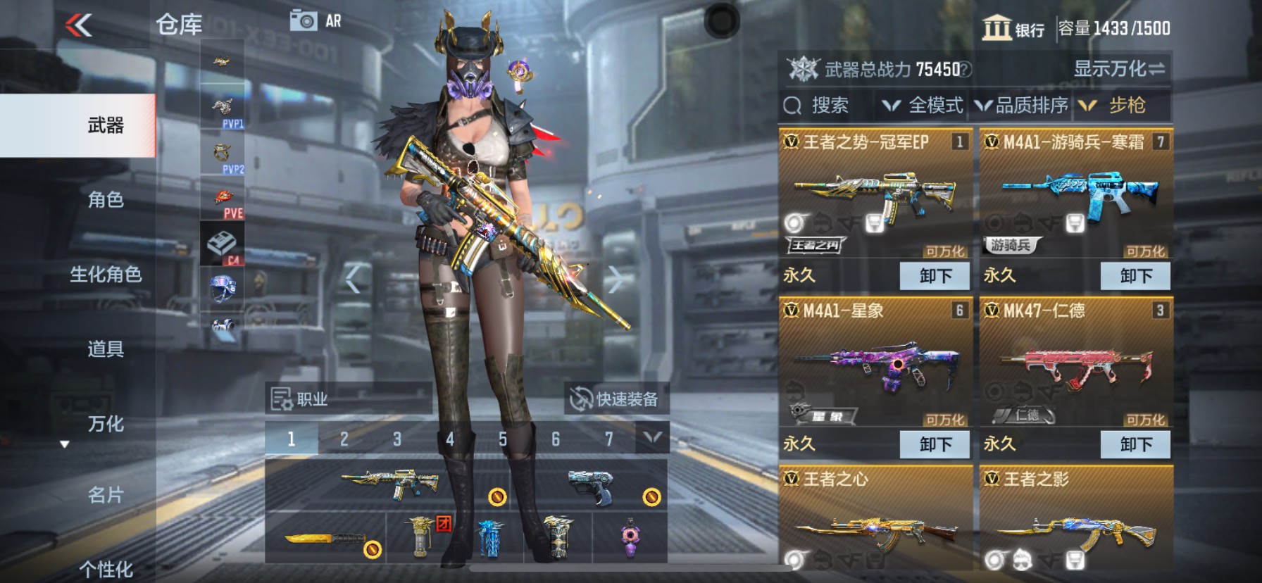 CFMHG339857枪战王者账号详情图6