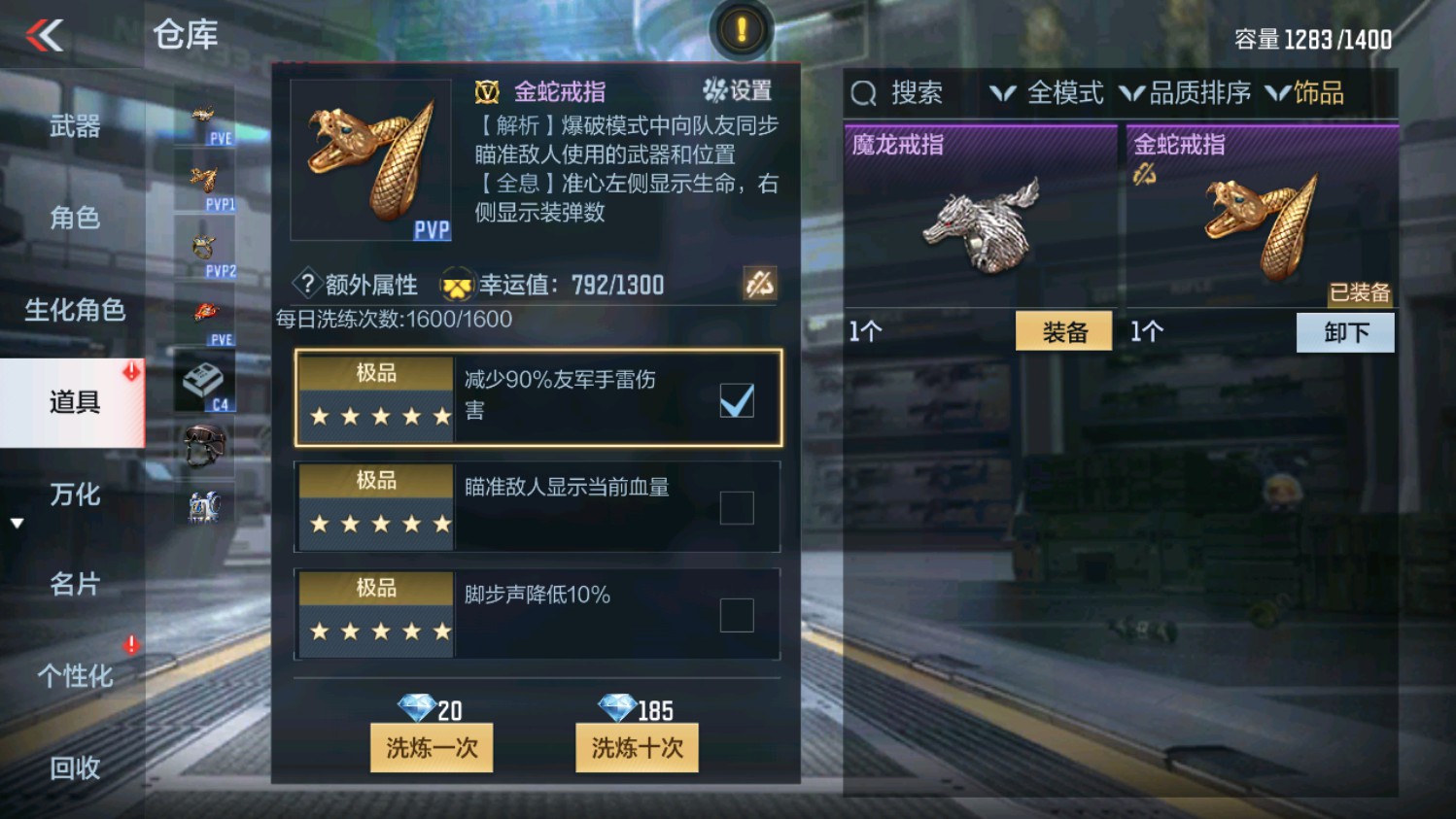 CFMHG339837枪战王者账号详情图38 CFMHG339837枪战王者账号详情图38