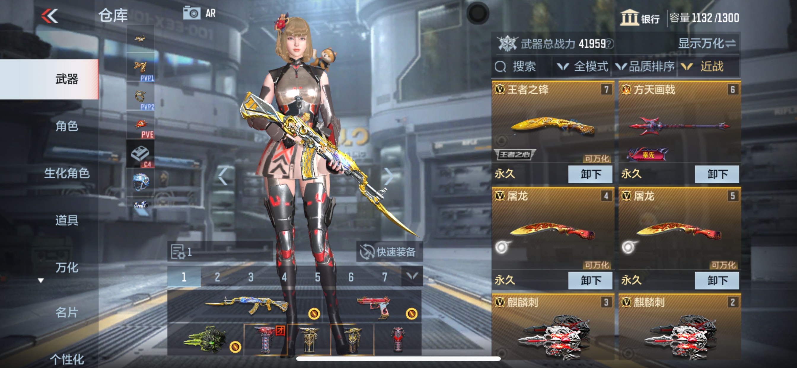 CFMHG339860枪战王者账号详情图20