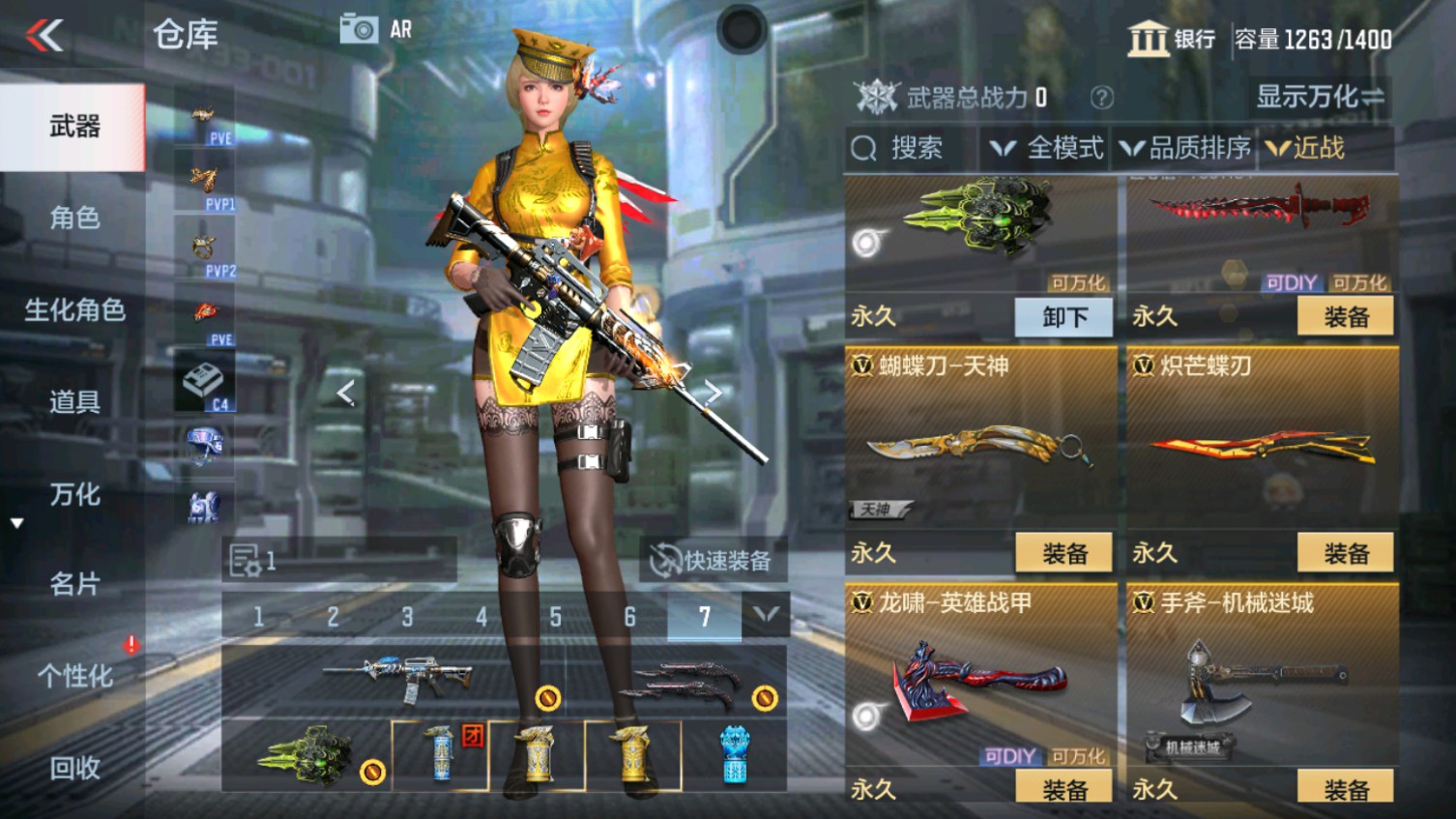 CFMHG339842枪战王者账号详情图23