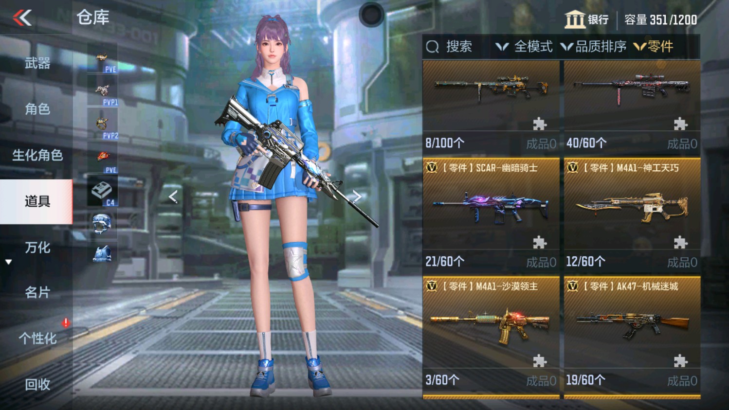 CFMHG339832枪战王者账号详情图24