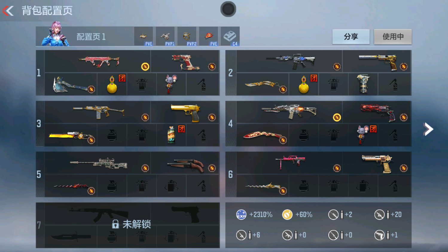 枪战王者账号安卓QQHG587135/【入坑最佳仁德+雷神+AK血武士+蝴蝶刀天神+送4把钥匙】可二次可转区/V0-18V/MK47-仁德/M4死神M4雷神9A91天神AK血武士M4猎神M4夏清SCAR-心动PICK/