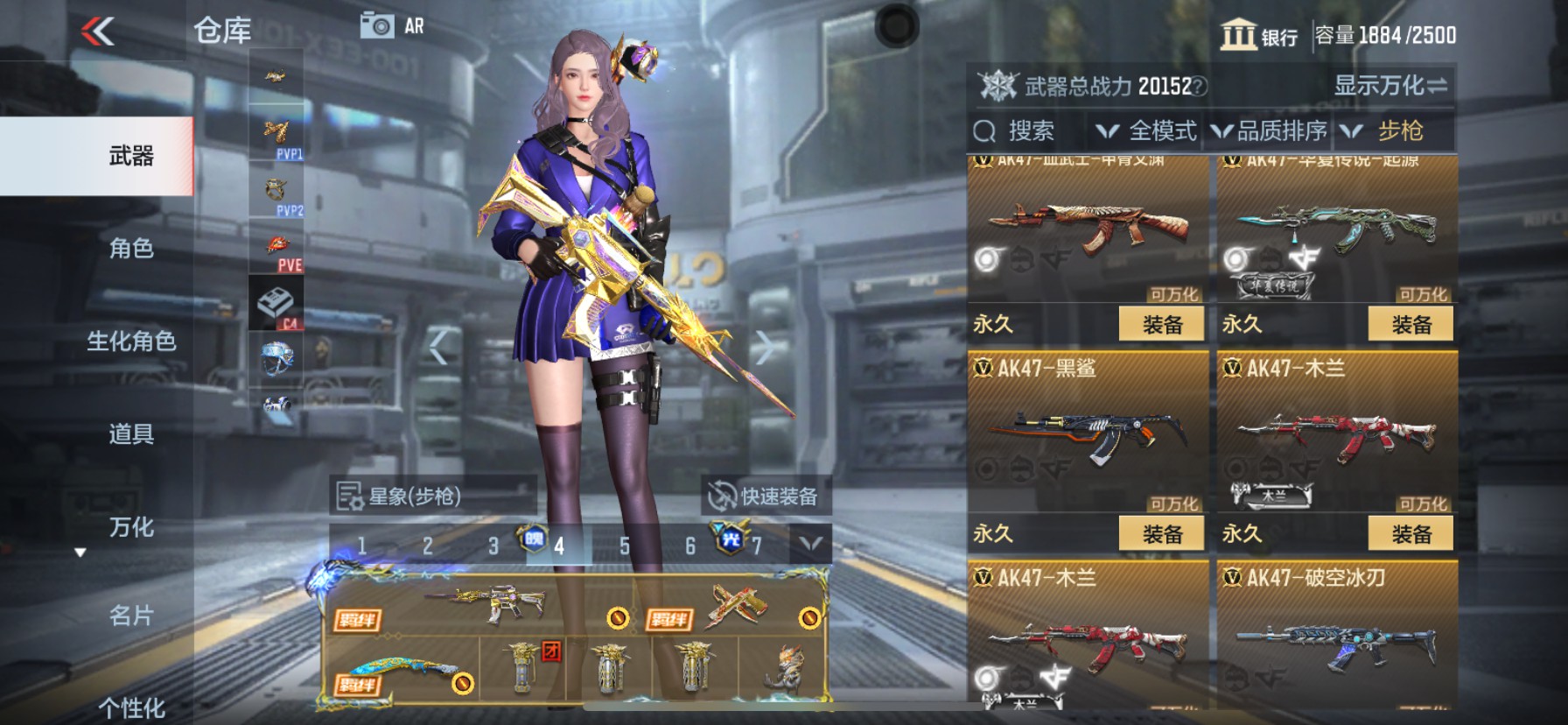 CFMHG339995枪战王者账号详情图29