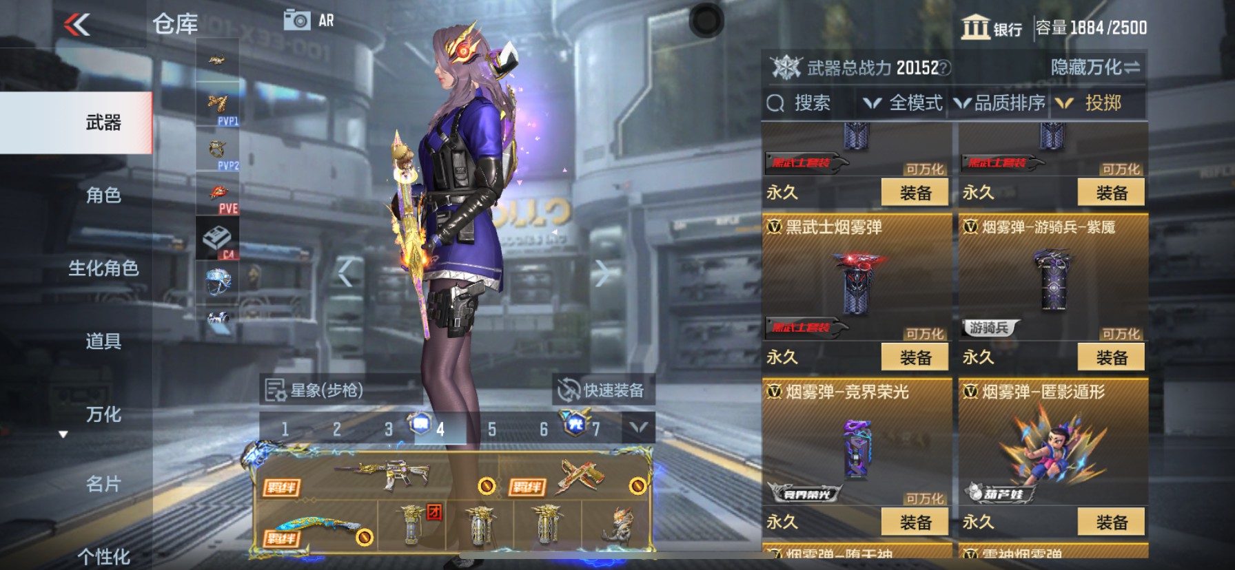 CFMHG339995枪战王者账号详情图102