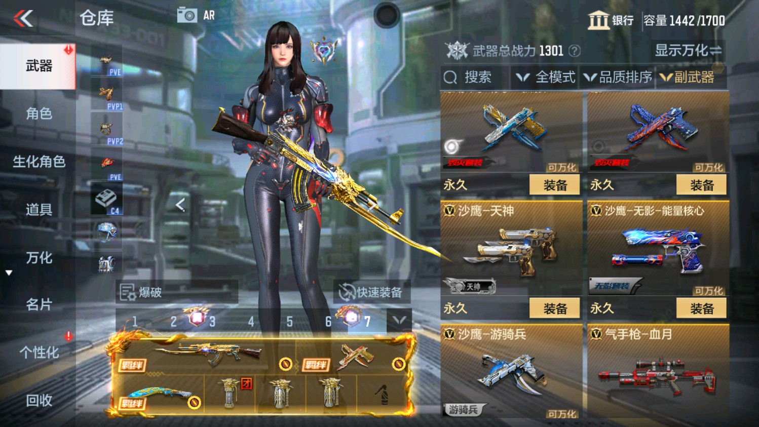 CFMHG339958枪战王者账号详情图32 CFMHG339958枪战王者账号详情图32