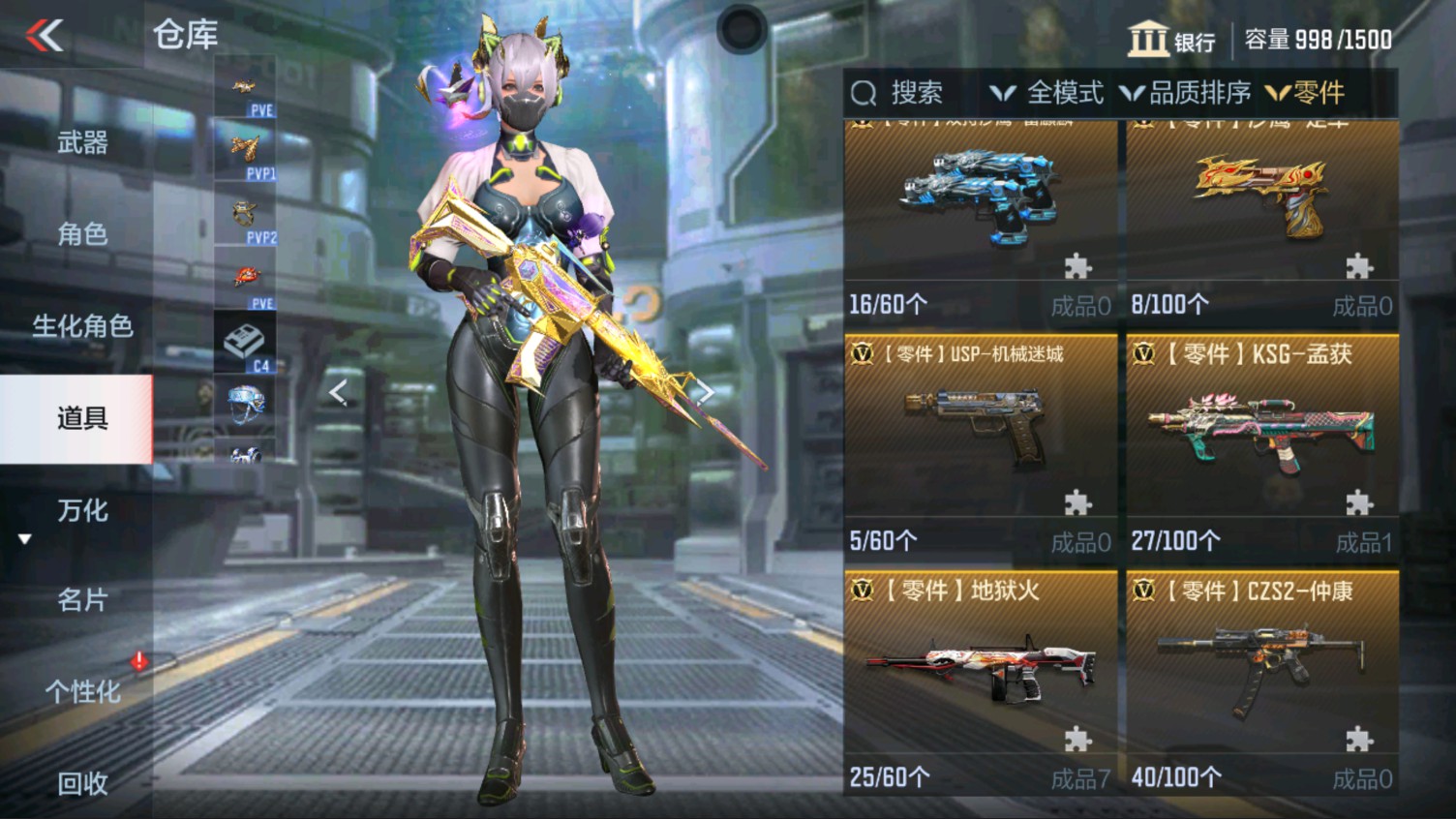 CFMHG339938枪战王者账号详情图85