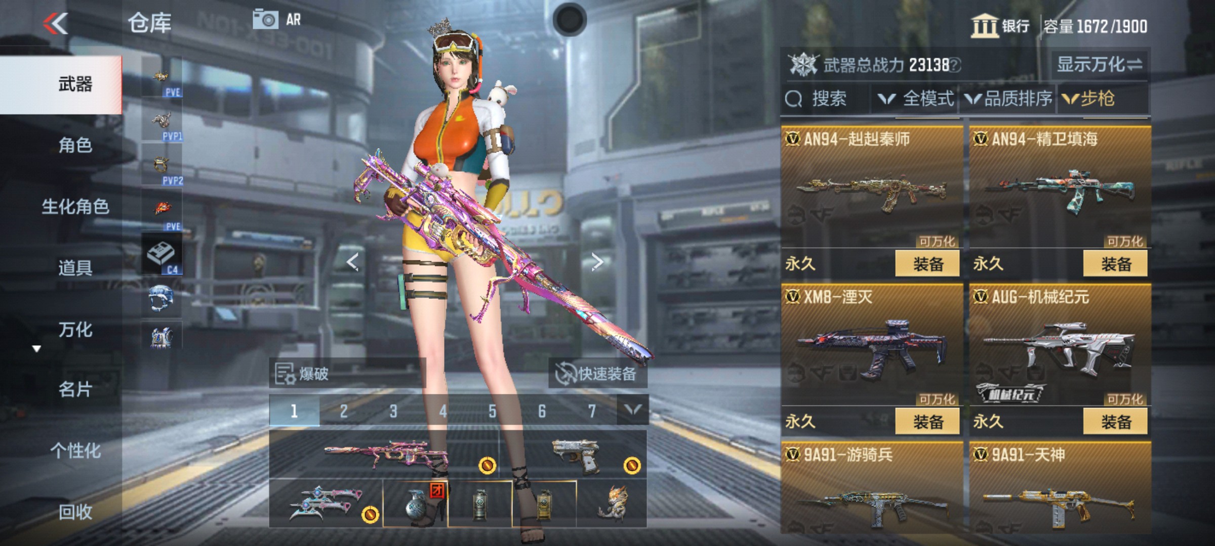 CFMHG339928枪战王者账号详情图12