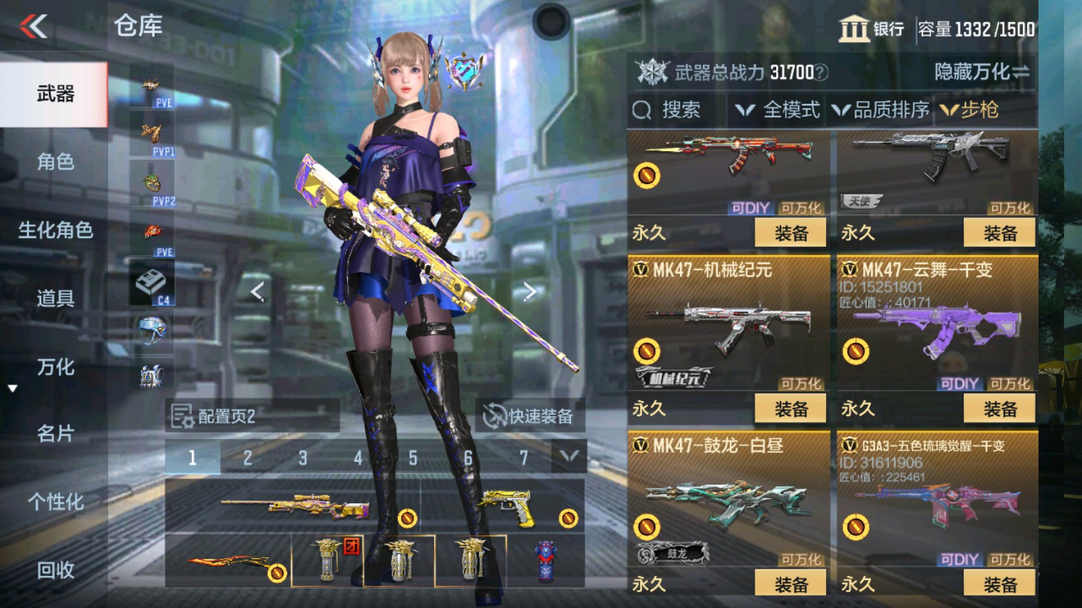 CFMHG339927枪战王者账号详情图22