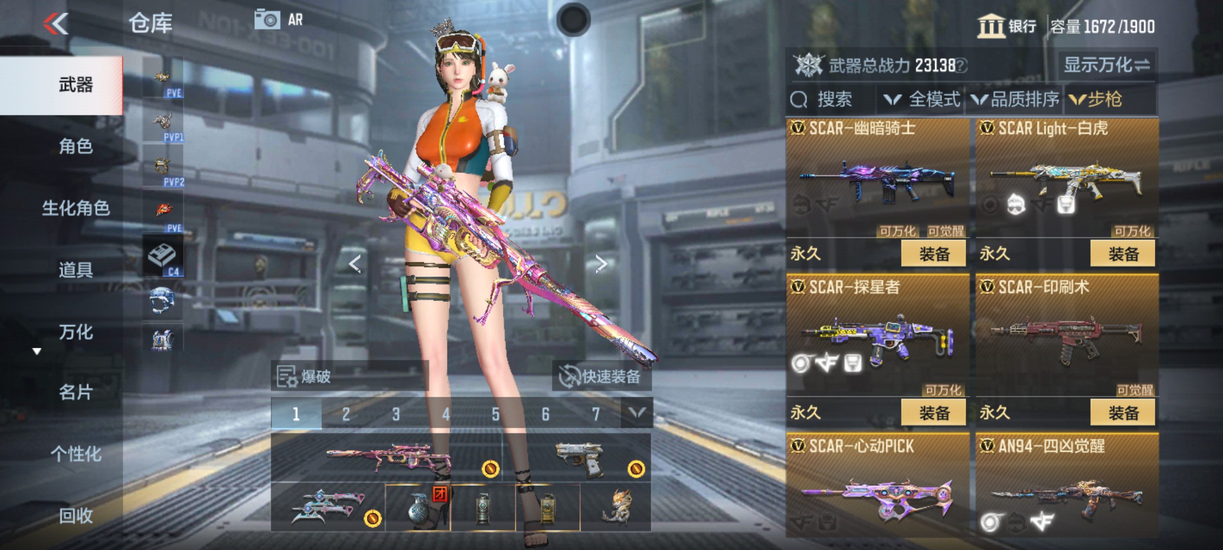 CFMHG339928枪战王者账号详情图11