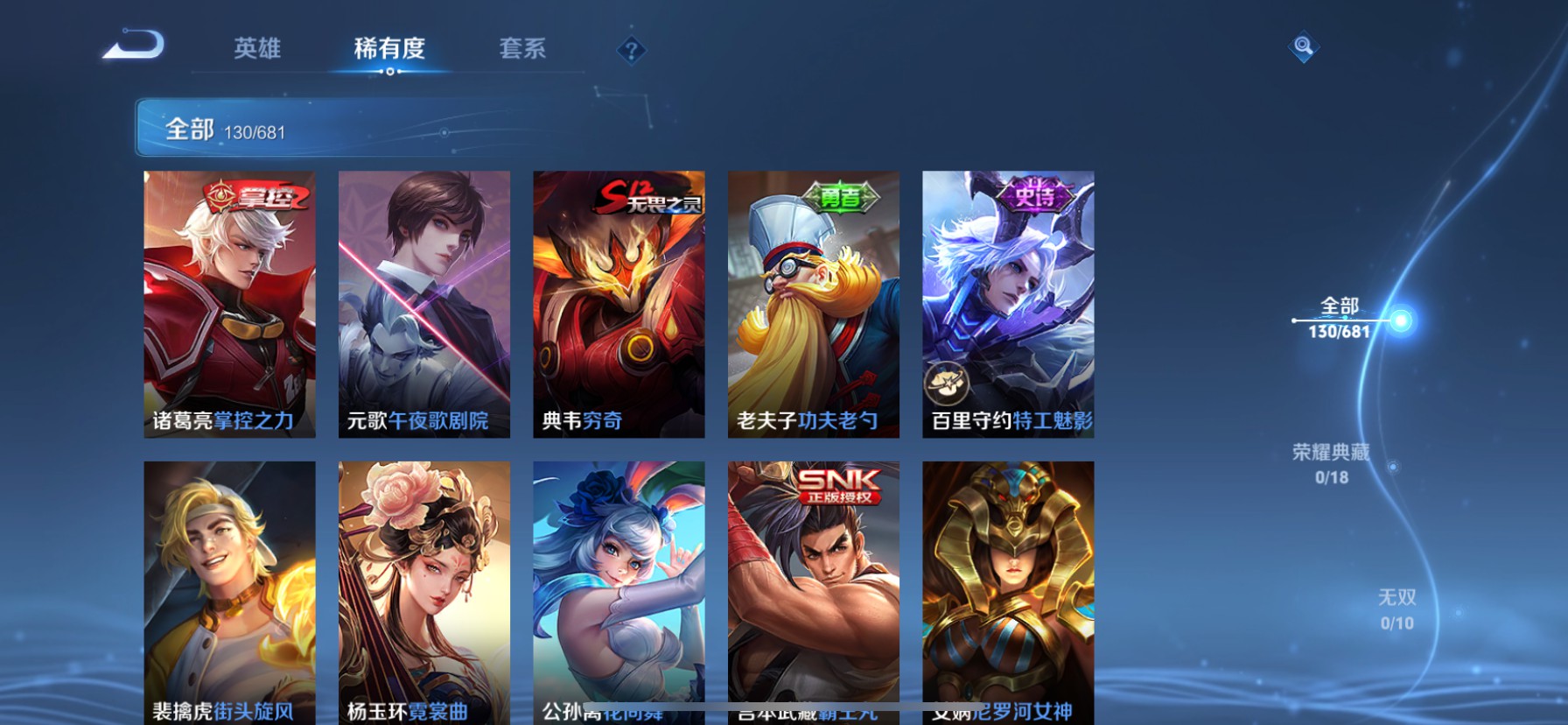 CFMHG339995枪战王者账号详情图154