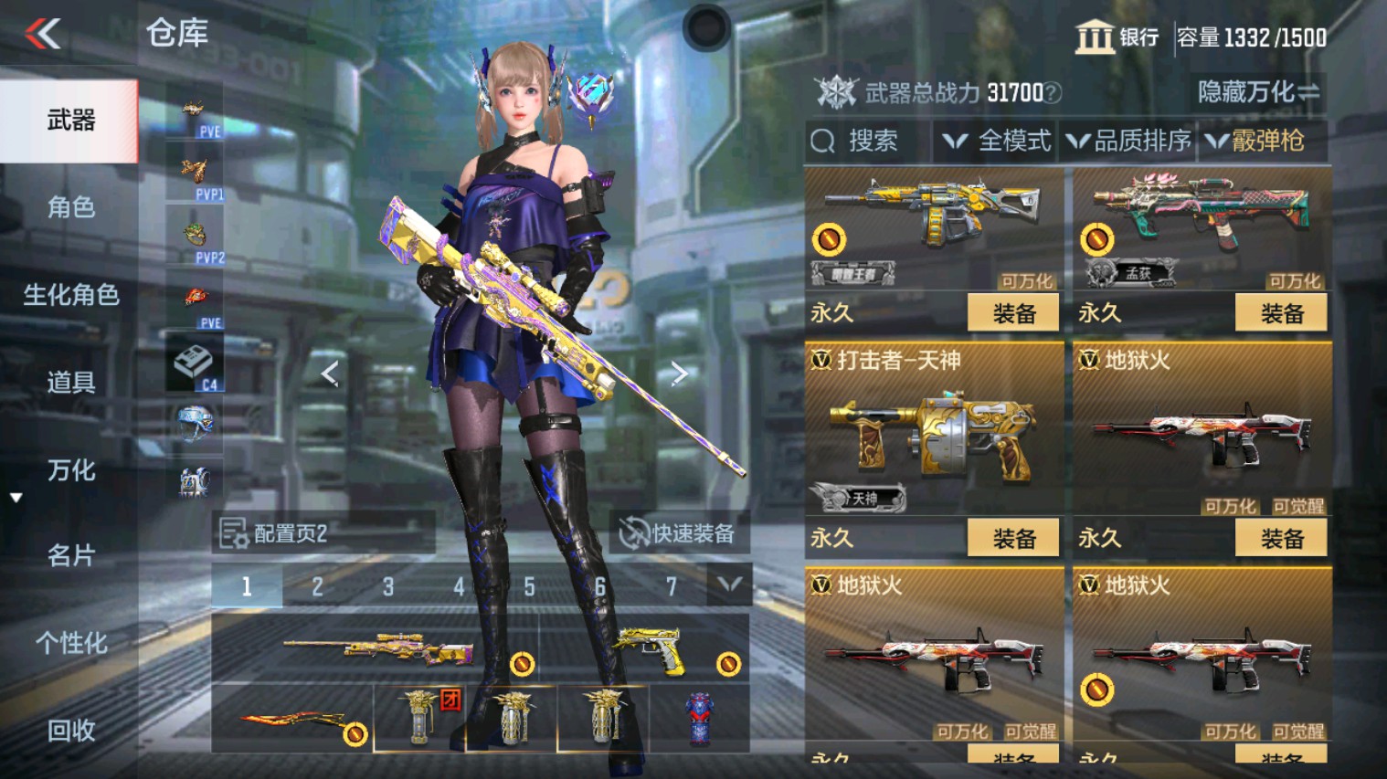 CFMHG339927枪战王者账号详情图47