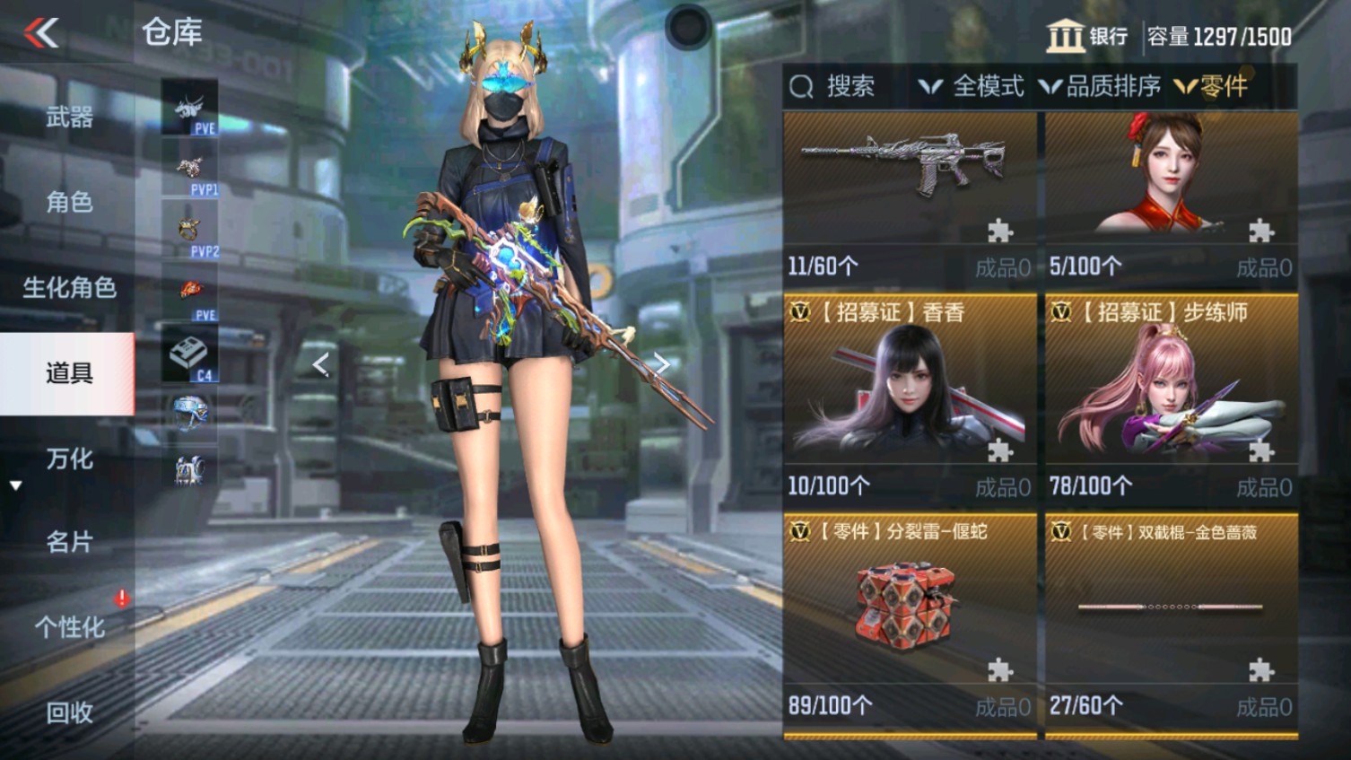 CFMHG339967枪战王者账号详情图58 CFMHG339967枪战王者账号详情图58