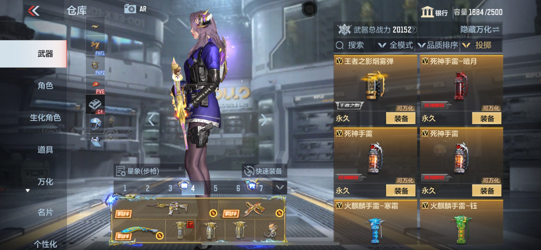 CFMHG339995枪战王者账号详情图97