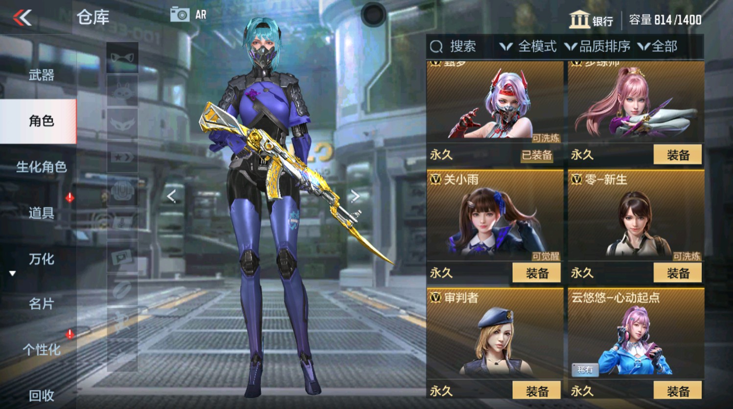 CFMHG339951枪战王者账号详情图6