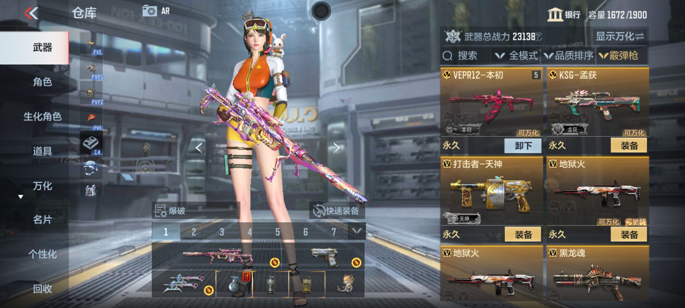 CFMHG339928枪战王者账号详情图35