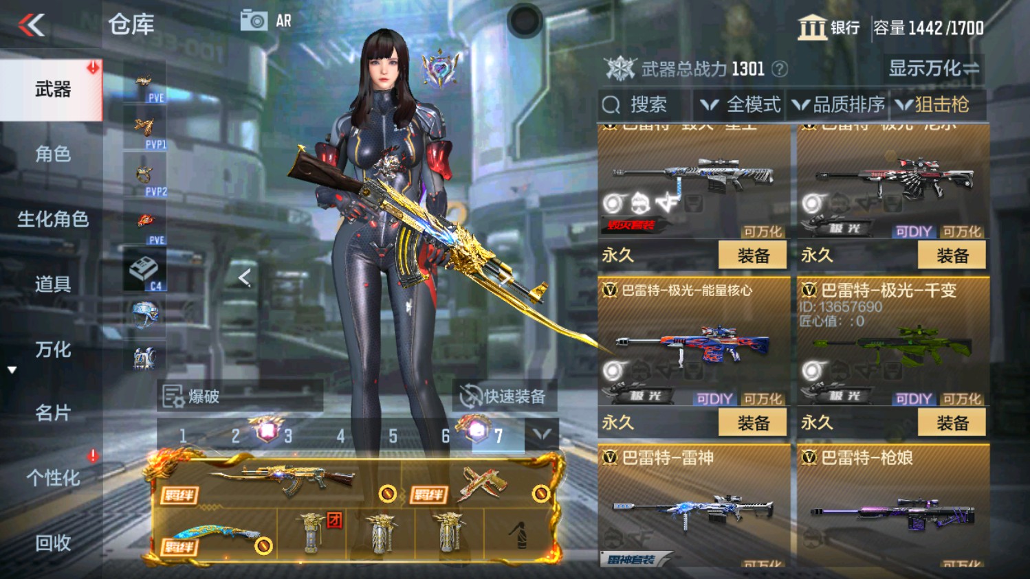 CFMHG339958枪战王者账号详情图26 CFMHG339958枪战王者账号详情图26