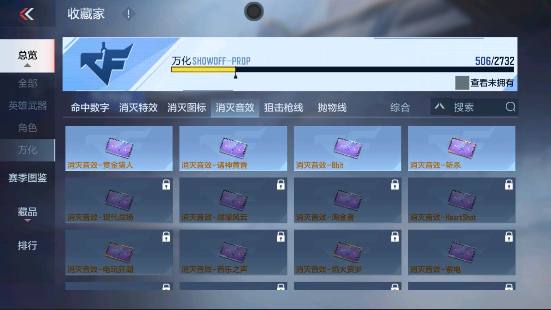 CFMHG339952枪战王者账号详情图57 CFMHG339952枪战王者账号详情图57