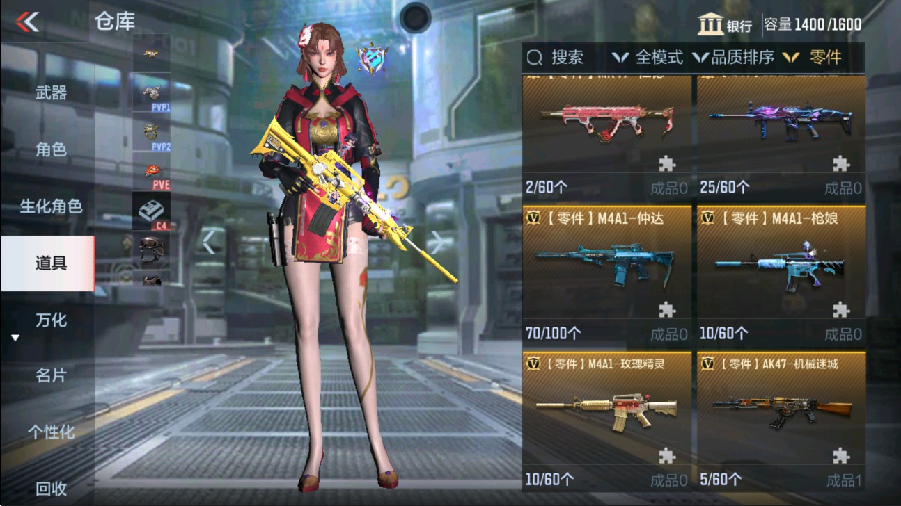 CFMHG339955枪战王者账号详情图72 CFMHG339955枪战王者账号详情图72
