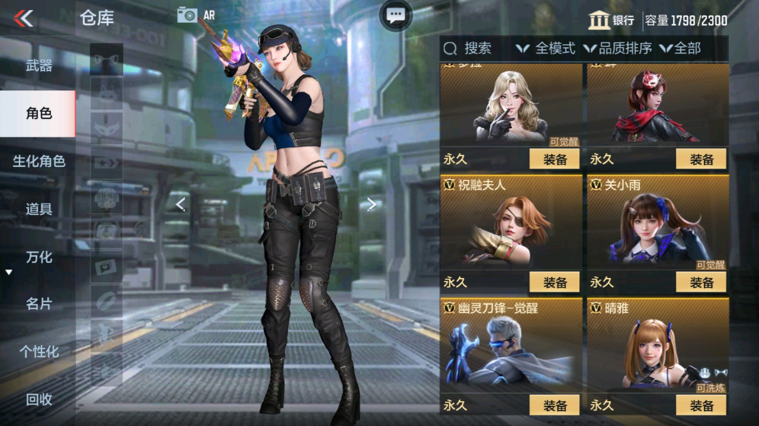 CFMHG339926枪战王者账号详情图15