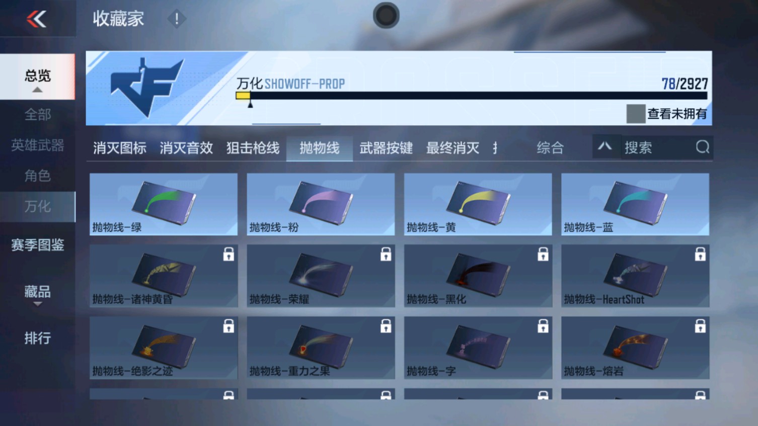 CFMHG339972枪战王者账号详情图24 CFMHG339972枪战王者账号详情图24