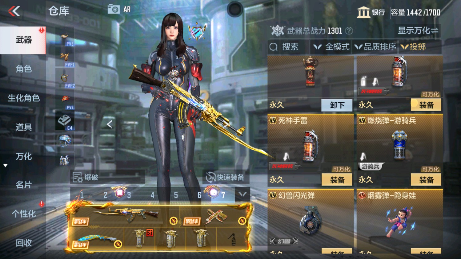 CFMHG339958枪战王者账号详情图46 CFMHG339958枪战王者账号详情图46