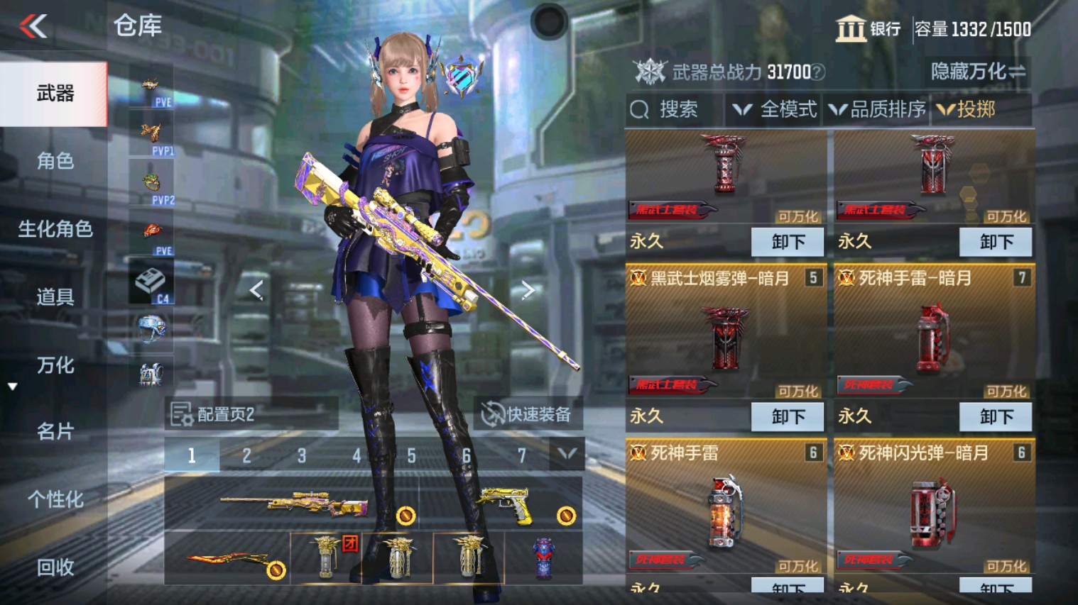 CFMHG339927枪战王者账号详情图52