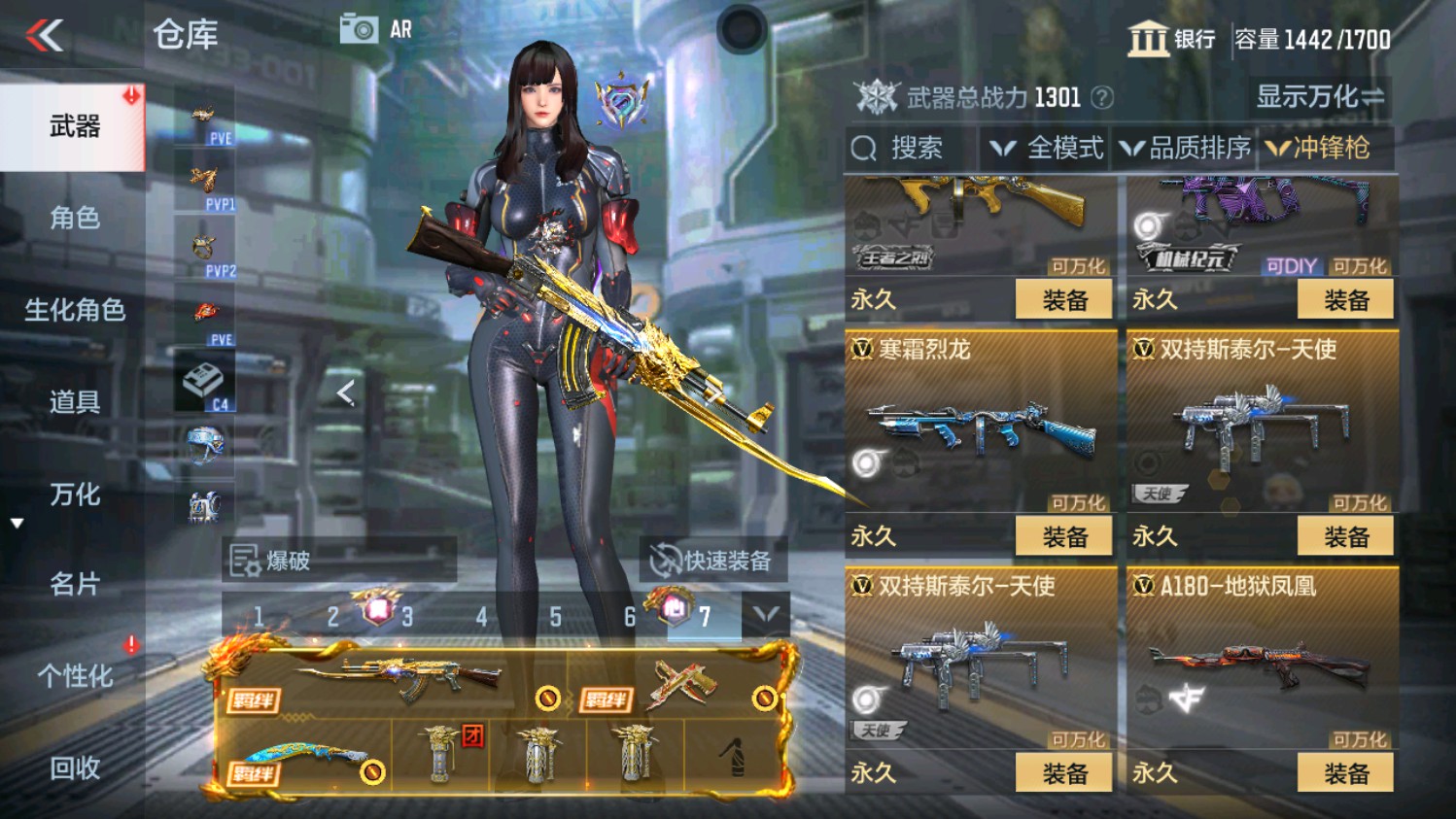 CFMHG339958枪战王者账号详情图40 CFMHG339958枪战王者账号详情图40
