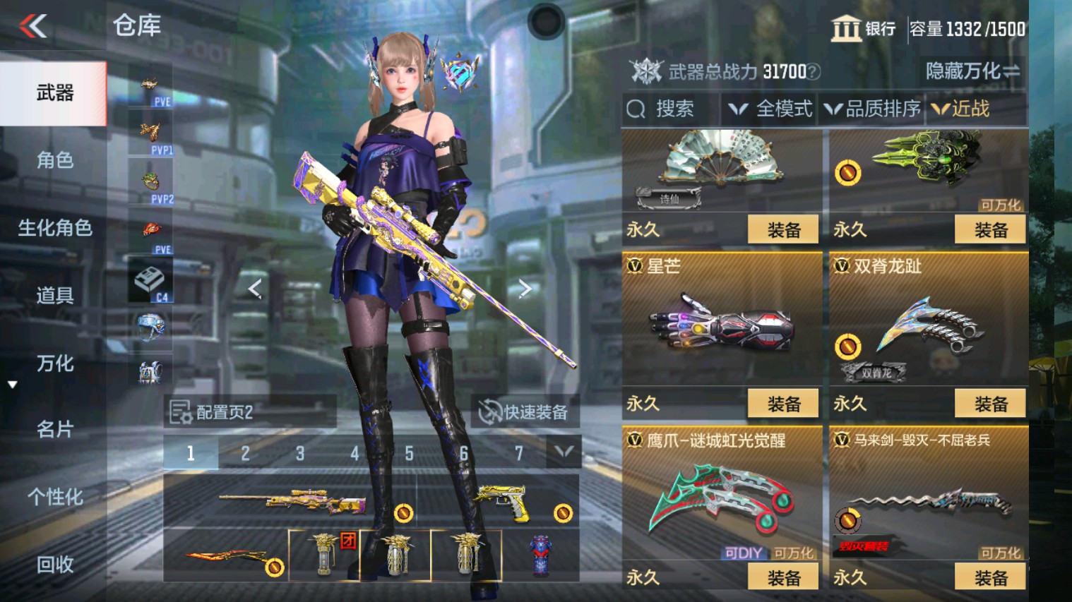 CFMHG339927枪战王者账号详情图41