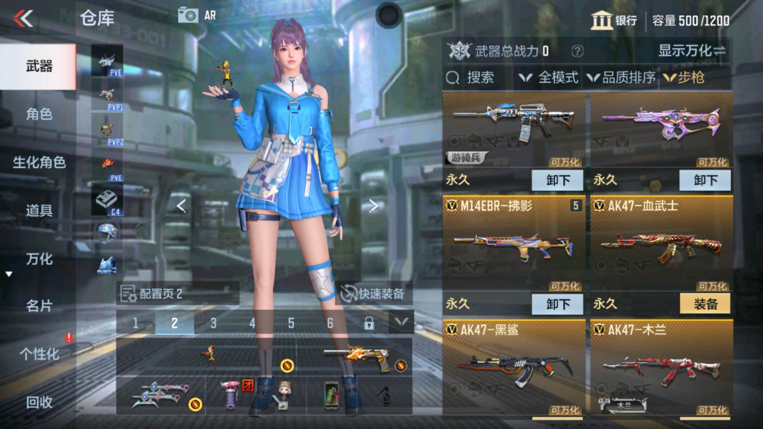 CFMHG339972枪战王者账号详情图4 CFMHG339972枪战王者账号详情图4