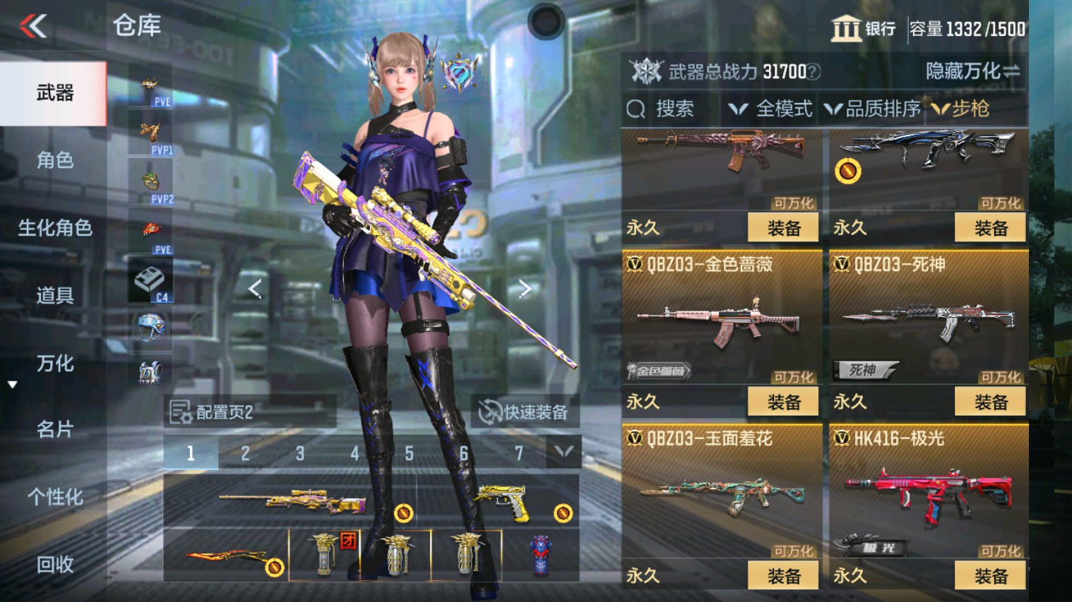 CFMHG339927枪战王者账号详情图21