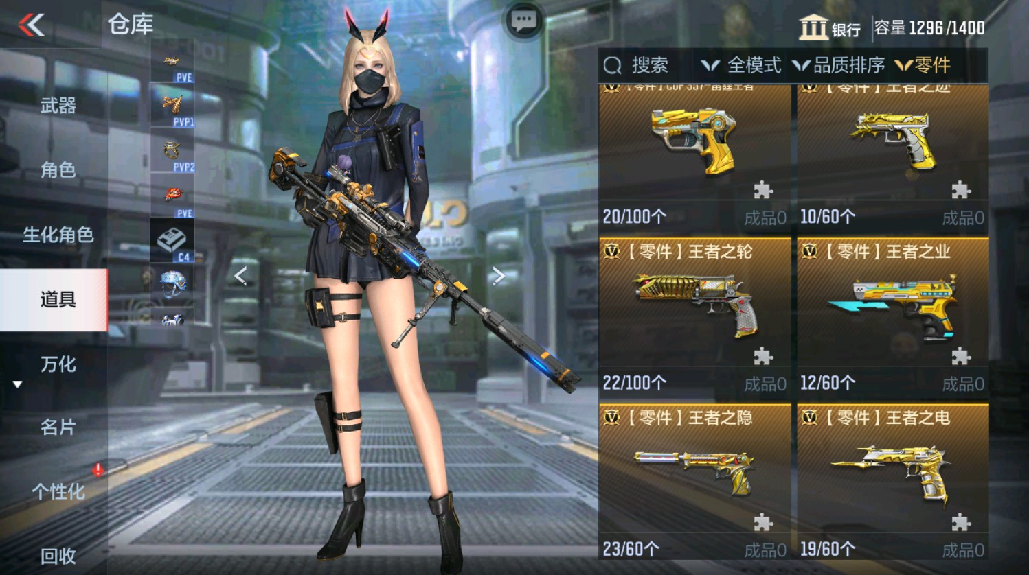 CFMHG339946枪战王者账号详情图82