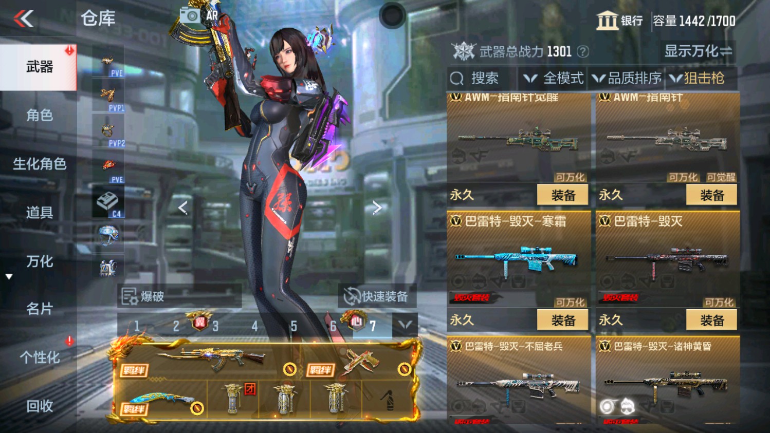 CFMHG339958枪战王者账号详情图25 CFMHG339958枪战王者账号详情图25