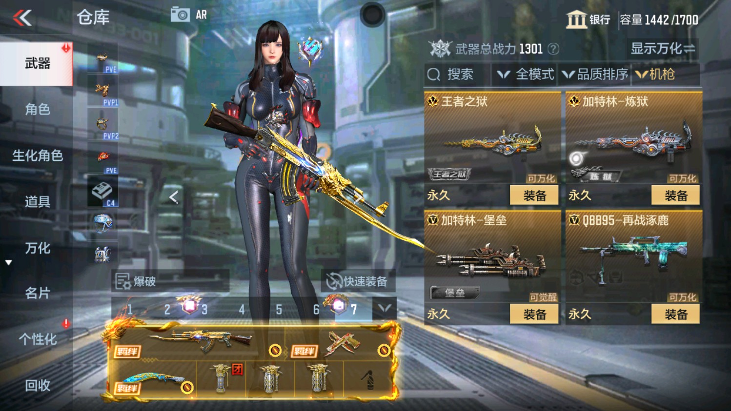 CFMHG339958枪战王者账号详情图29 CFMHG339958枪战王者账号详情图29
