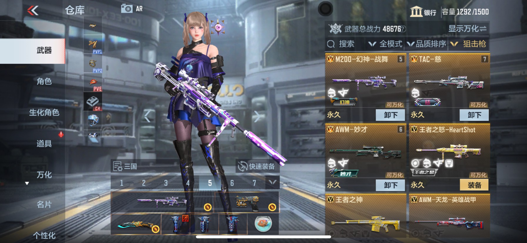CFMHG339991枪战王者账号详情图15 CFMHG339991枪战王者账号详情图15