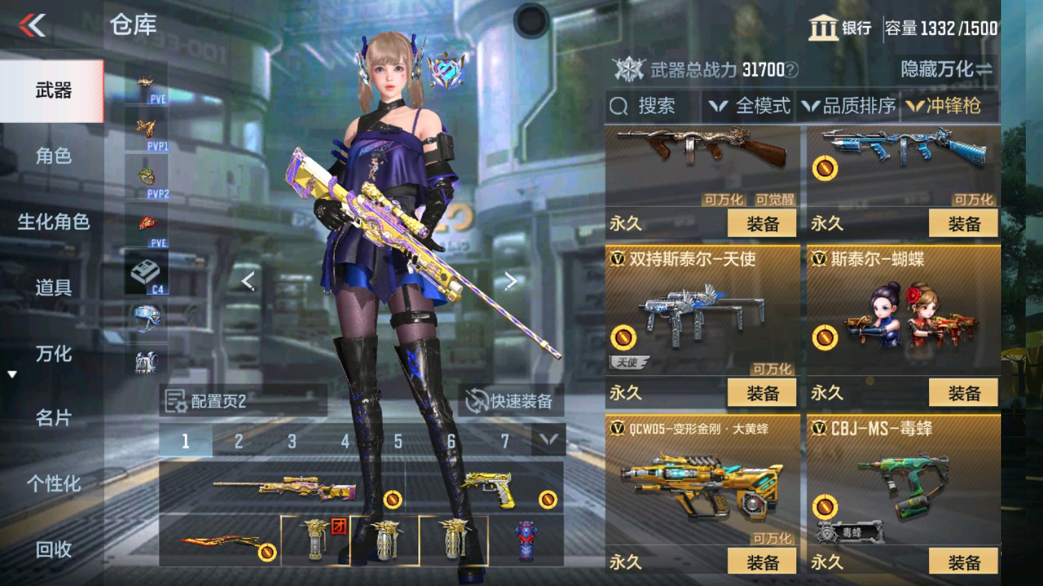 CFMHG339927枪战王者账号详情图45