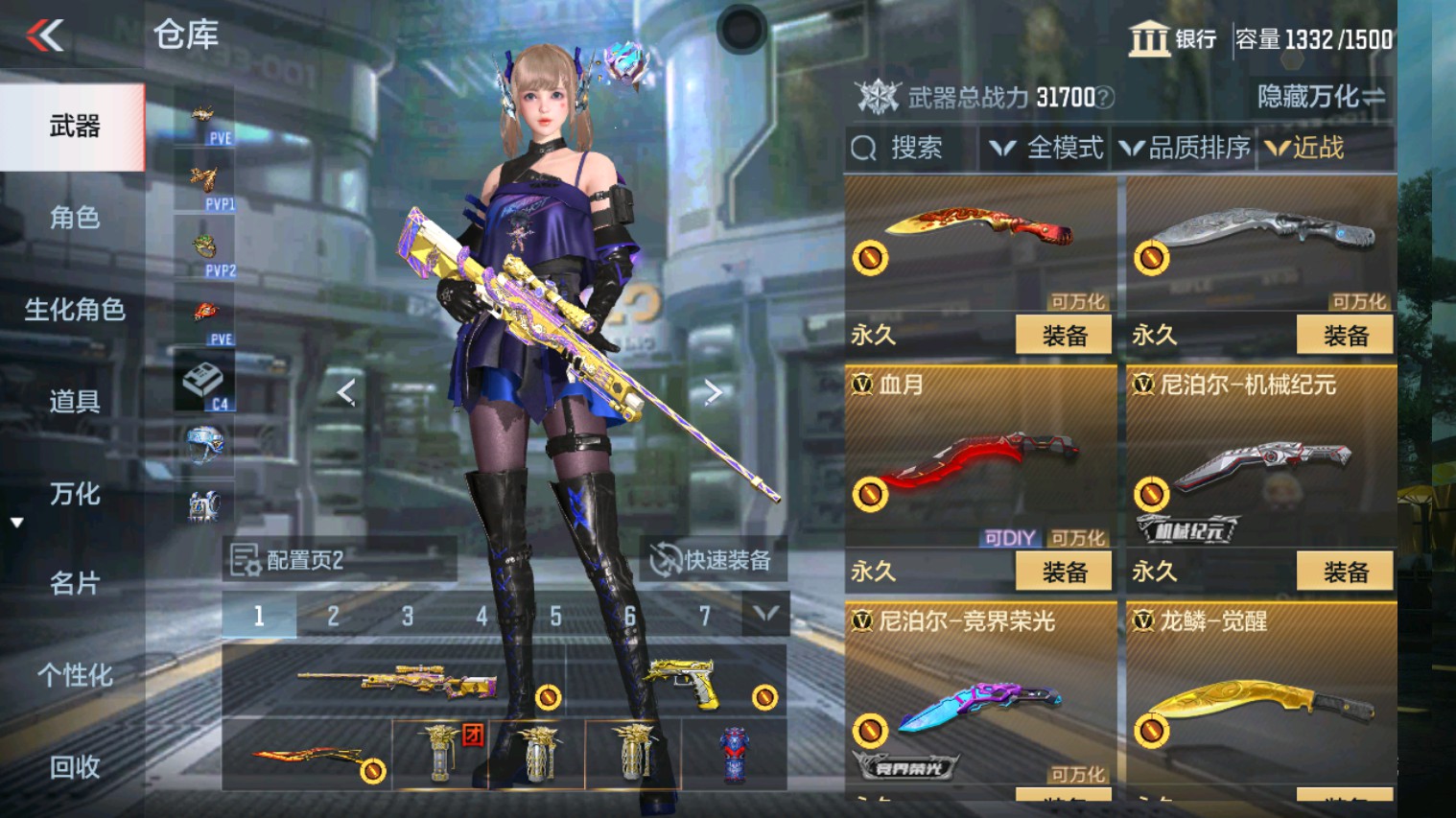 CFMHG339927枪战王者账号详情图40