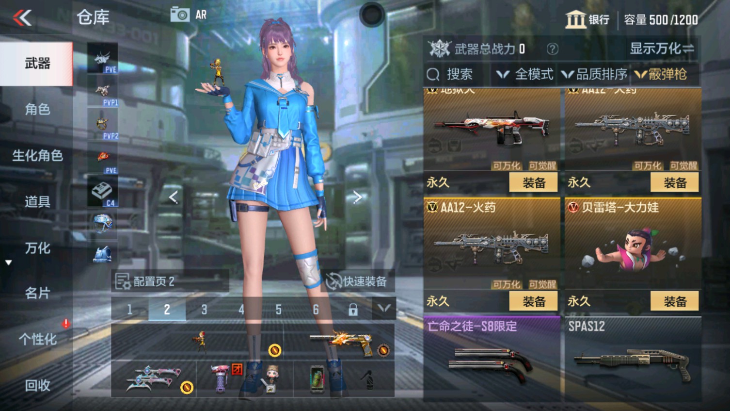 CFMHG339972枪战王者账号详情图15 CFMHG339972枪战王者账号详情图15