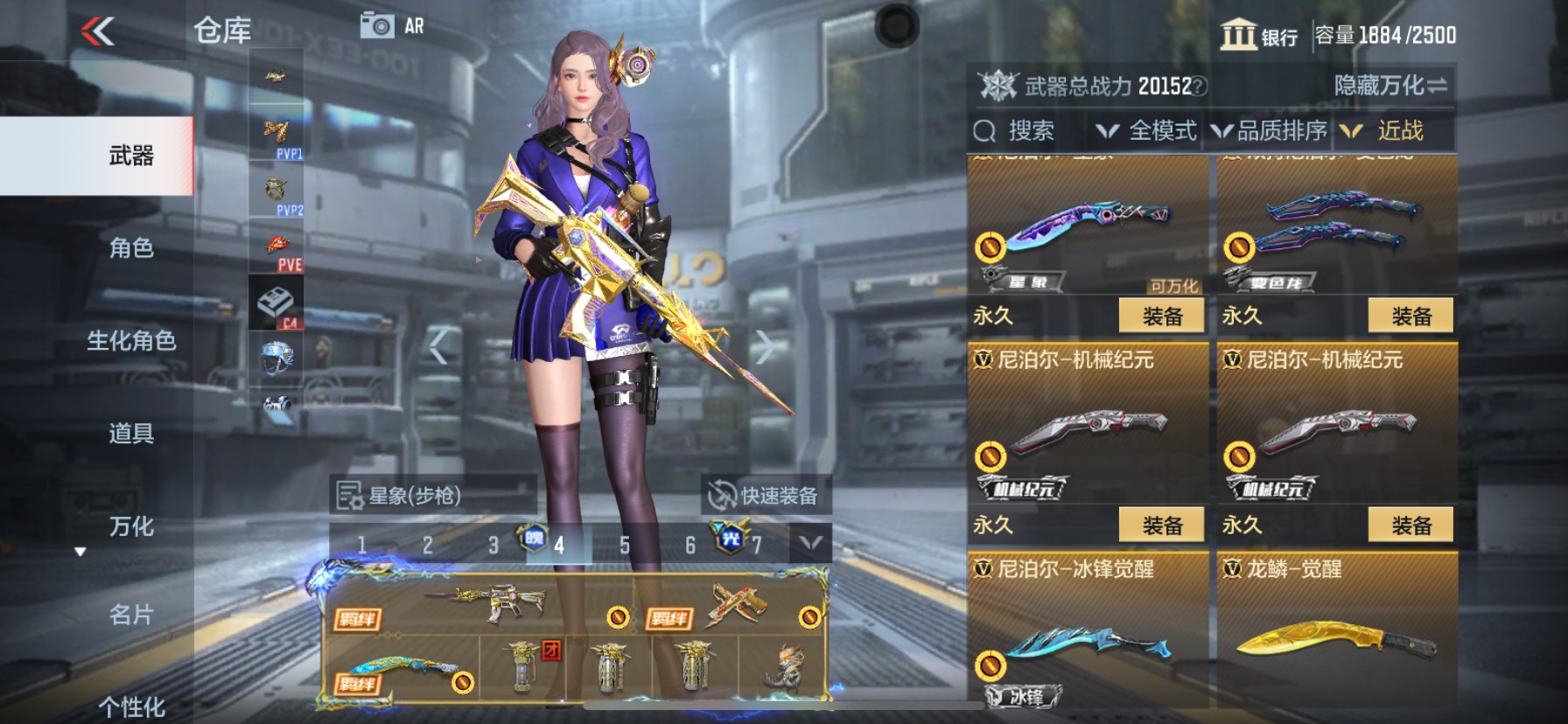CFMHG339995枪战王者账号详情图74