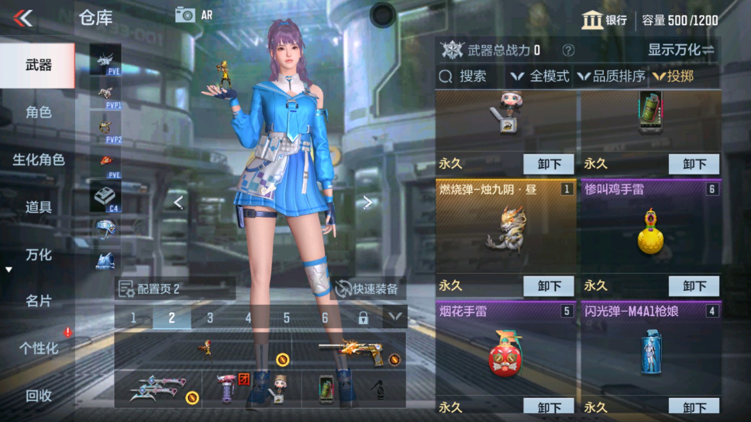 CFMHG339972枪战王者账号详情图17 CFMHG339972枪战王者账号详情图17