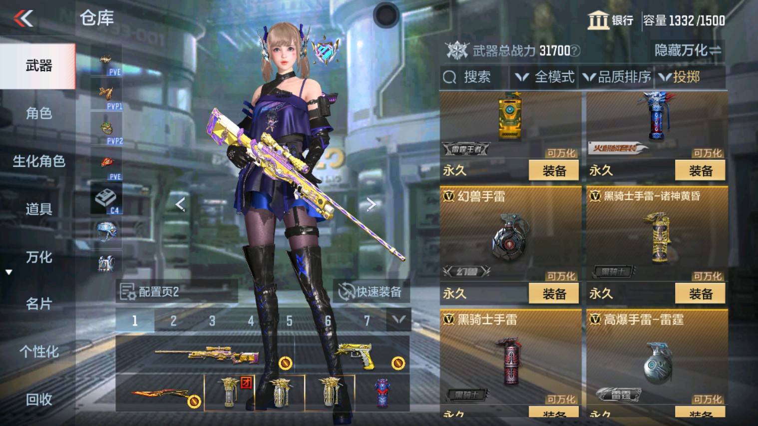 CFMHG339927枪战王者账号详情图55